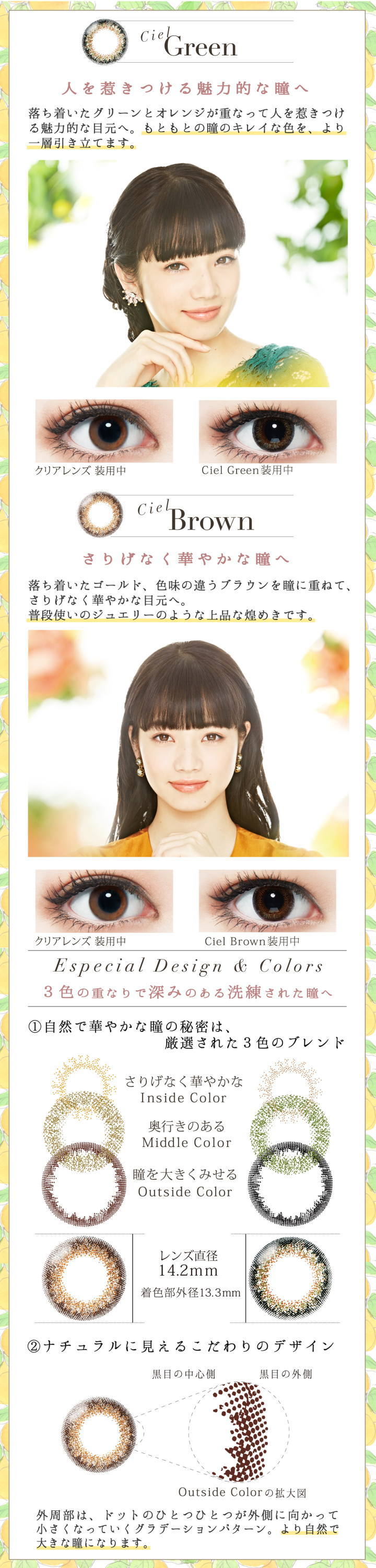 ネオサイト2WシエルUV-カラー
