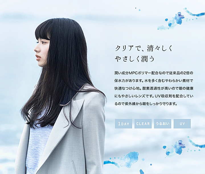 プライムワンデー