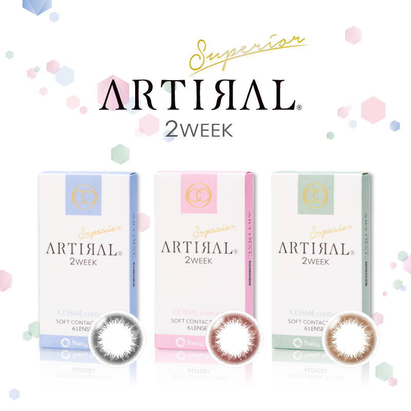 アーティラルスペリア2weekトップ