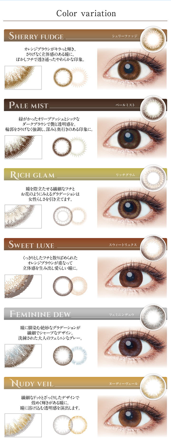 エバカラモイストレーベルカラー