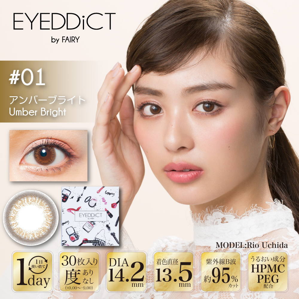 アイディクト30枚-01