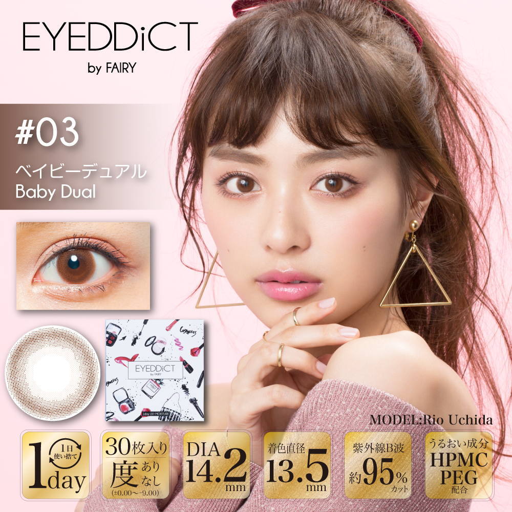 アイディクト30枚-03