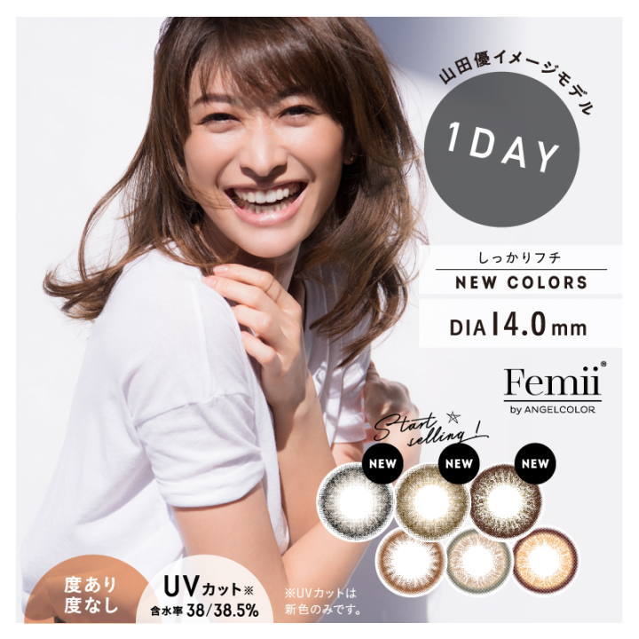 フェミーワンデー2018メイン