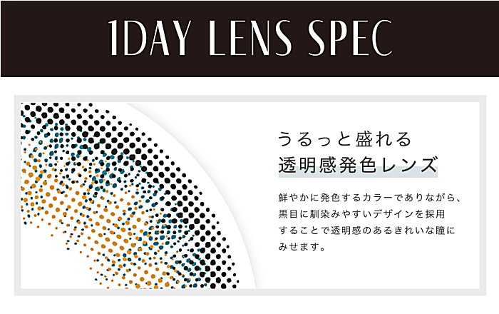 リルムーンワンデー 10枚入ヌードチョコレート