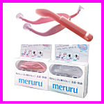 meruru