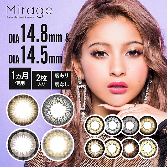Mirage