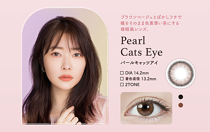 ペリドット